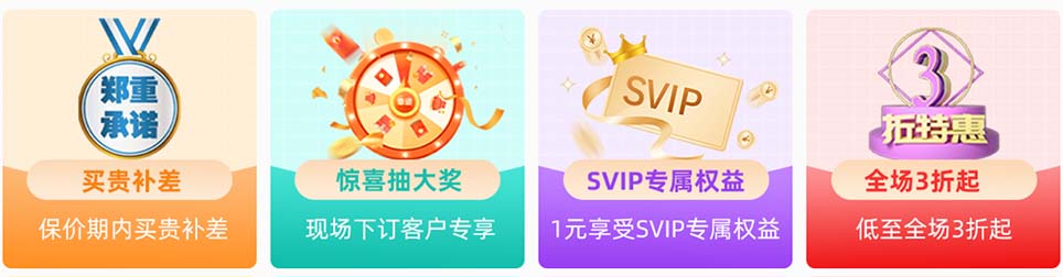郑州夏季家博会惊喜抽奖等活动